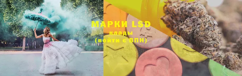 LSD-25 экстази кислота  хочу   Таганрог 