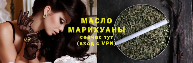 Дистиллят ТГК THC oil  OMG как войти  Таганрог  хочу наркоту 